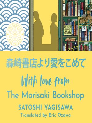 cover image of With Love from the Morisaki Bookshop